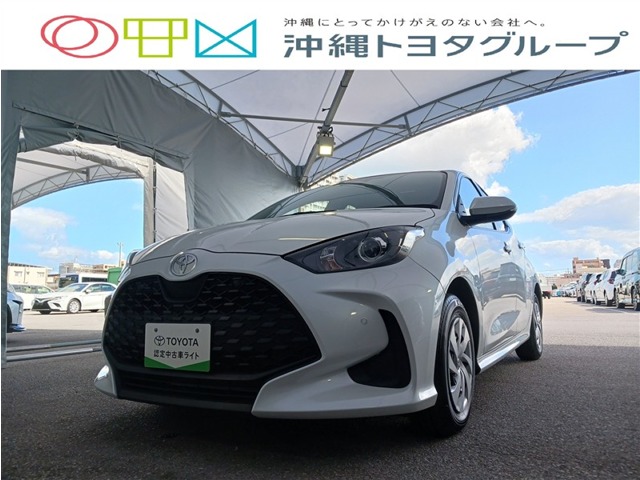 トヨタ ヤリス