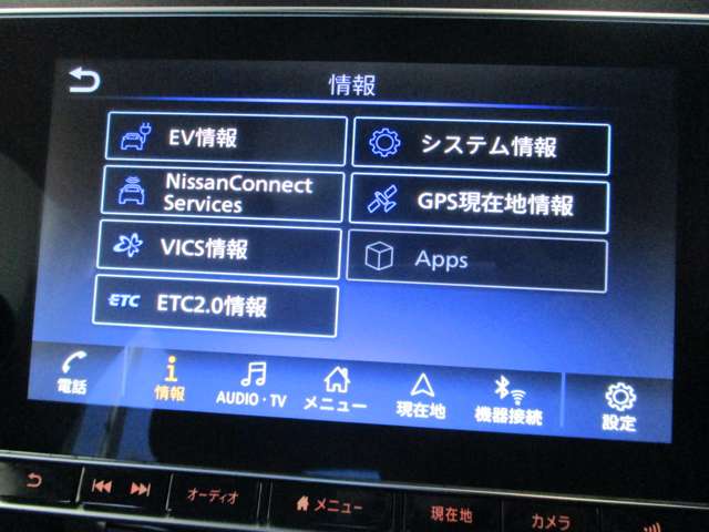 日産 リーフ
