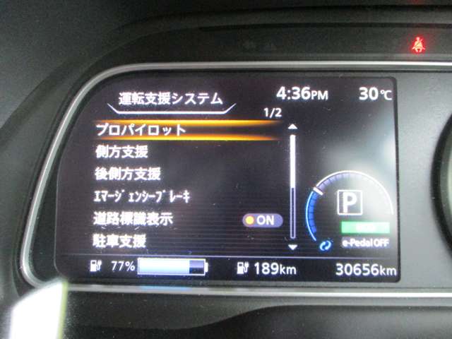 日産 リーフ