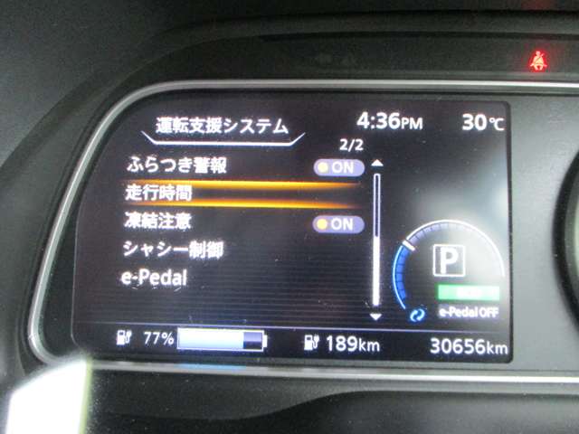 日産 リーフ