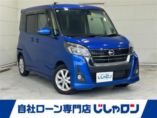 日産 デイズルークス