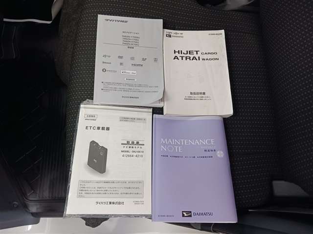 ダイハツ ハイゼットカーゴ