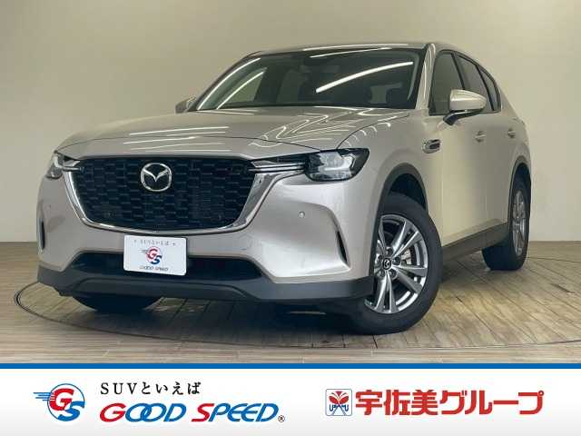 マツダ CX-60