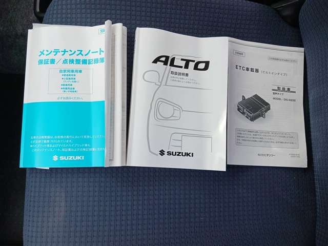 スズキ その他