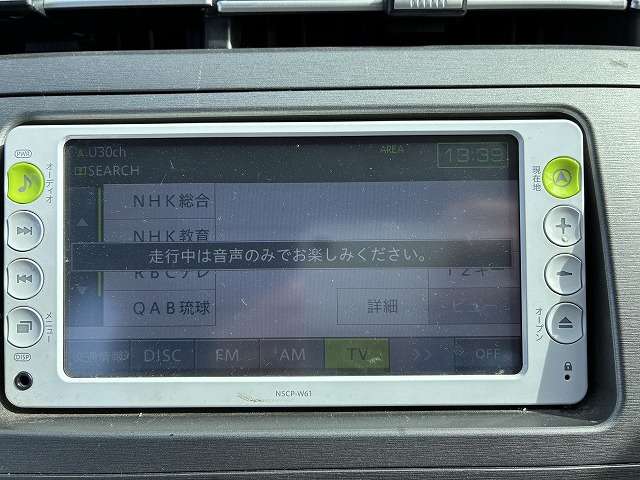 トヨタ プリウス