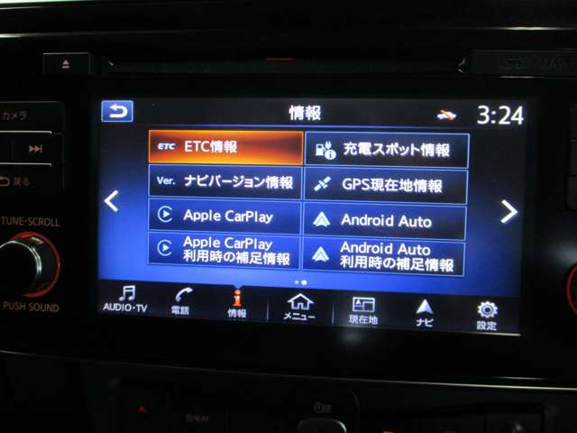 日産 リーフ