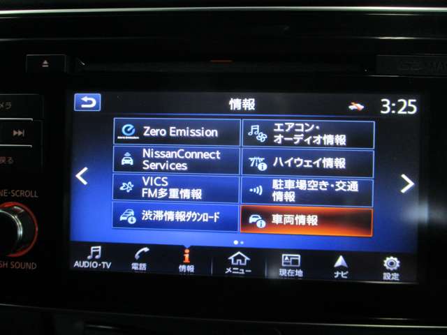 日産 リーフ