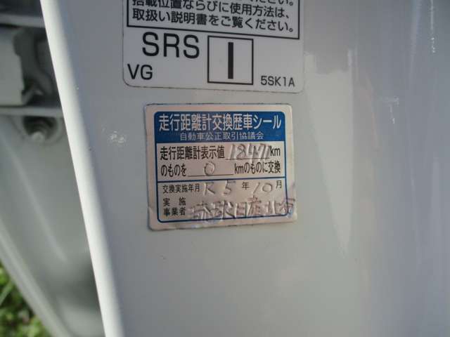 日産 リーフ