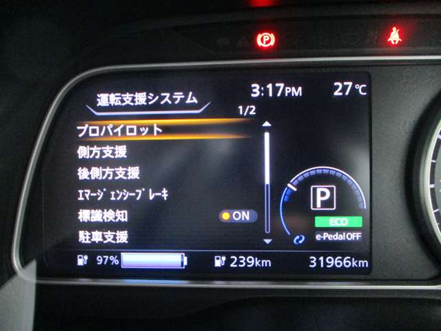 日産 リーフ