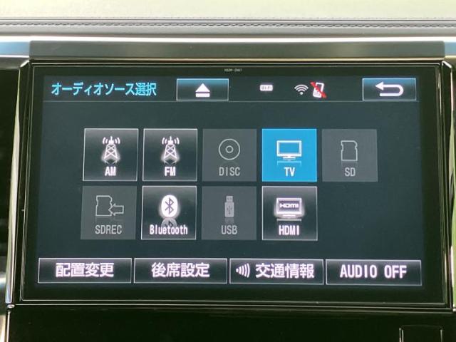 トヨタ ヴェルファイア