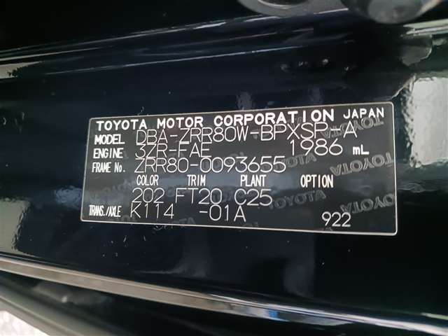 トヨタ ヴォクシー