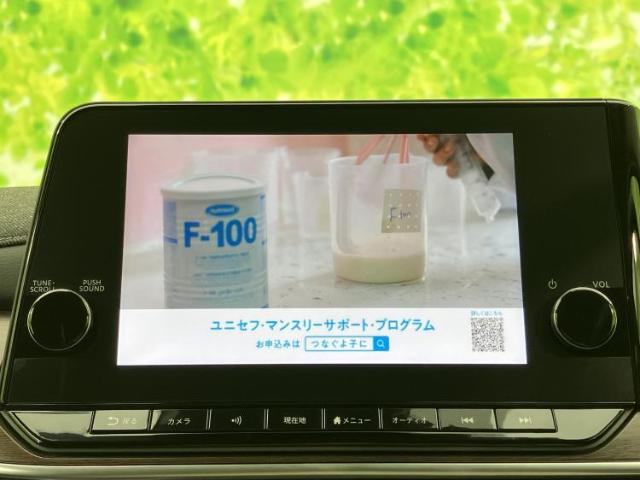 日産 ノートオーラ