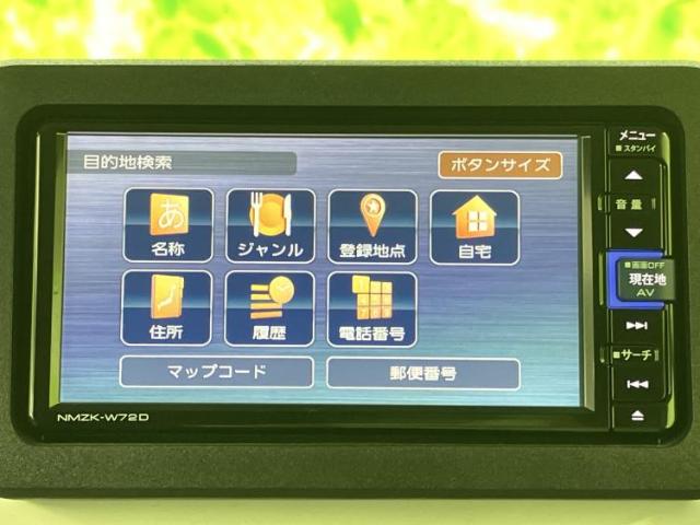 ダイハツ ムーヴキャンバス