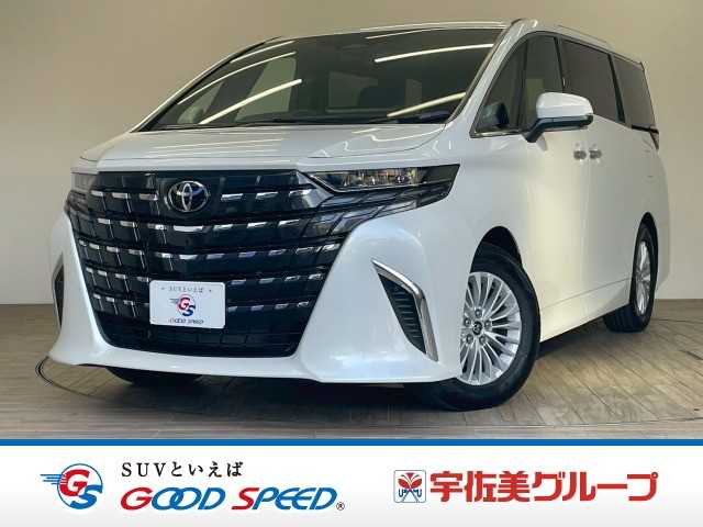 トヨタ アルファード