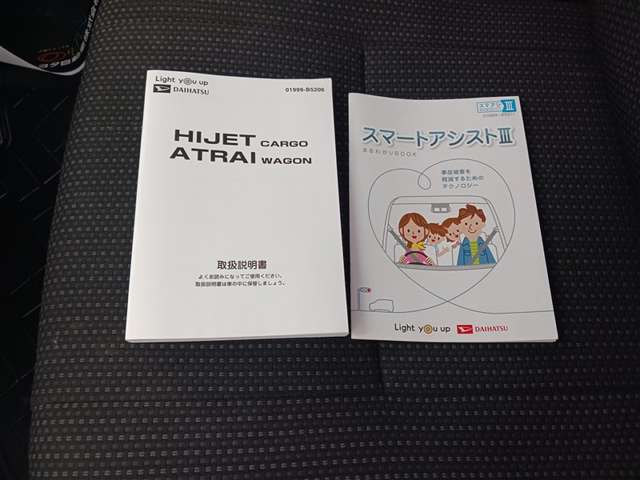 ダイハツ ハイゼットカーゴ