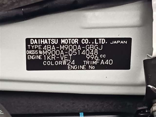 トヨタ ルーミー