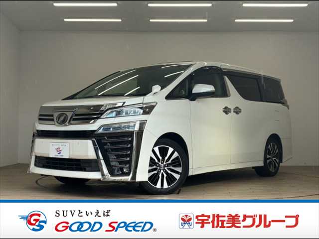 トヨタ ヴェルファイア