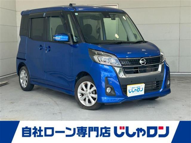 日産 デイズルークス
