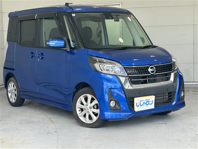 日産 デイズルークス