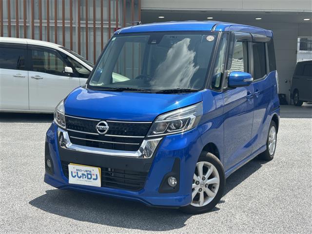 日産 デイズルークス