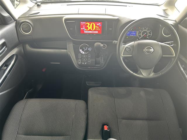日産 デイズルークス