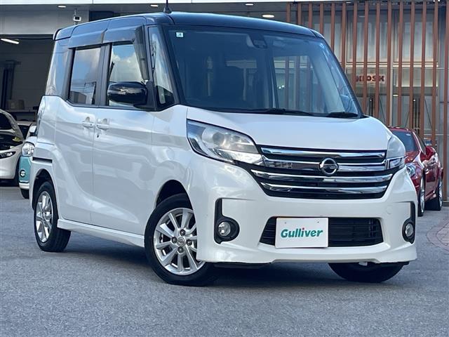 日産 デイズルークス