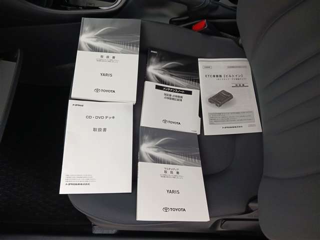 トヨタ ヤリス