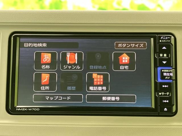 ダイハツ ミラトコット