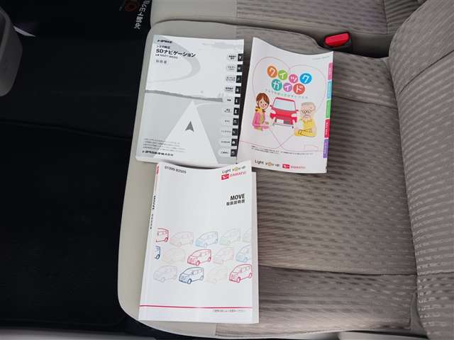 ダイハツ ムーヴ