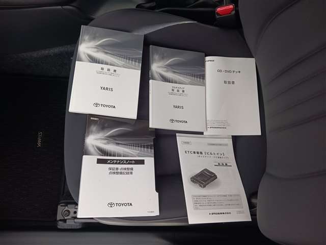 トヨタ ヤリス