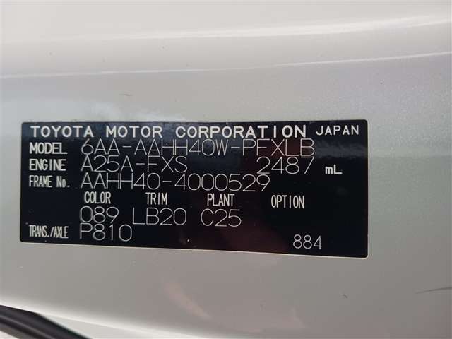 トヨタ アルファード