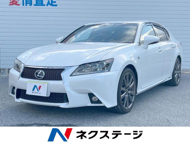 レクサス レクサスGS 450h Fスポーツ・2013(H25)年式・ホワイトパール