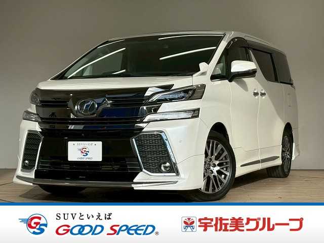 トヨタ ヴェルファイア