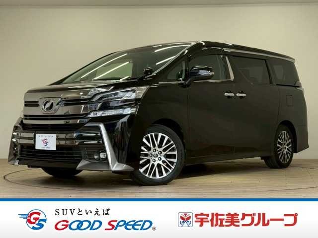 トヨタ ヴェルファイア