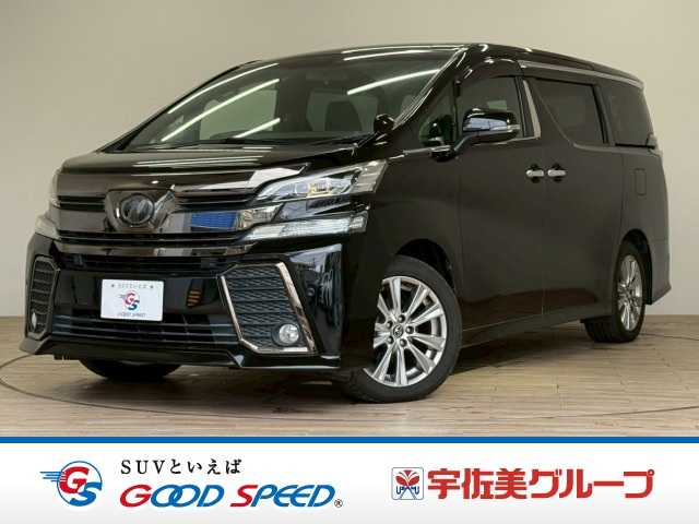 トヨタ ヴェルファイア