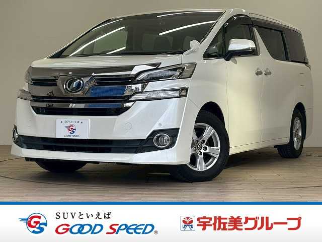 トヨタ ヴェルファイア