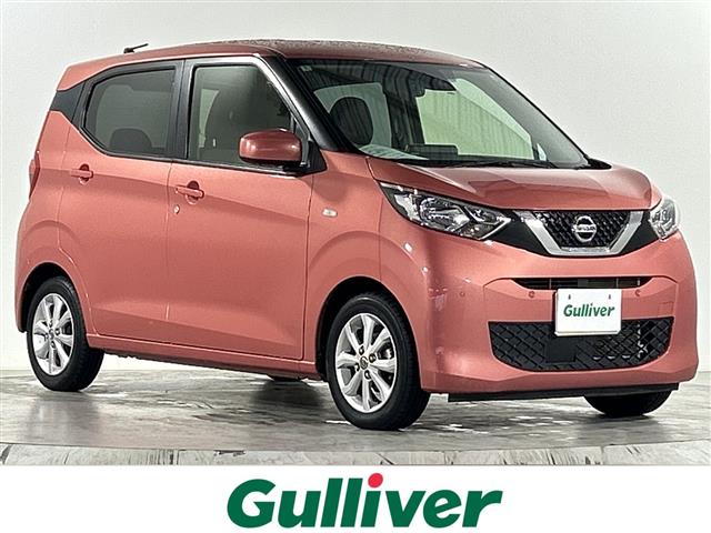 日産 デイズ