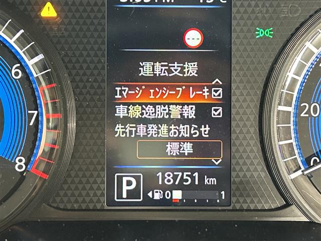 日産 デイズ