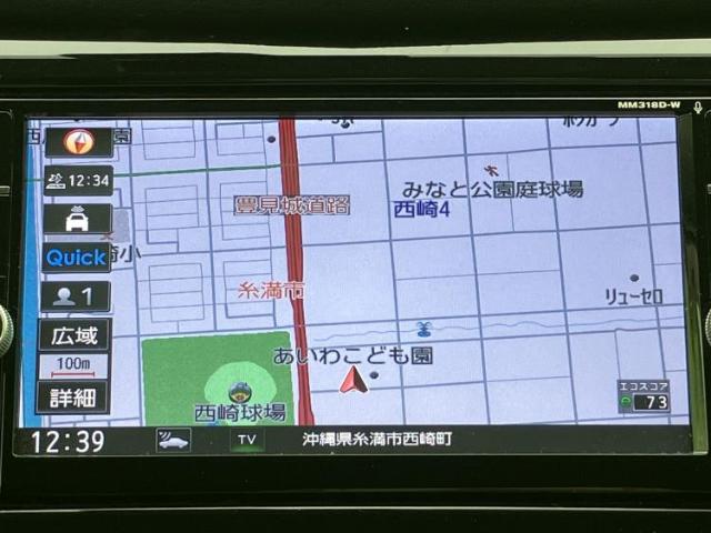 日産 エクストレイル