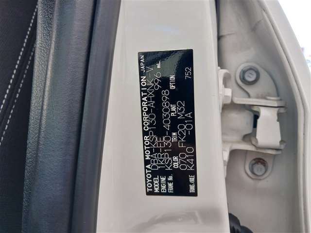 トヨタ ヴィッツ