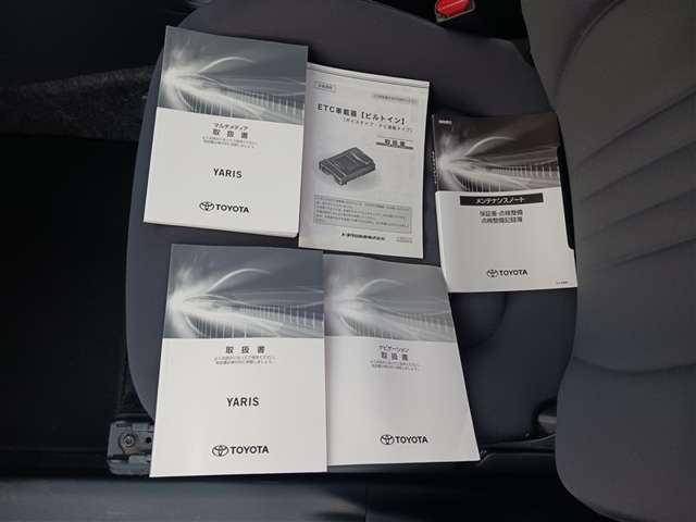 トヨタ ヤリス