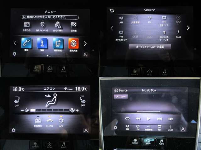 日産 スカイライン