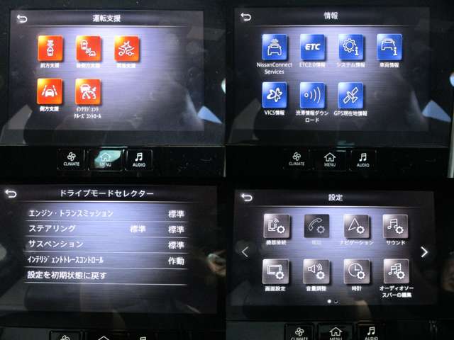 日産 スカイライン