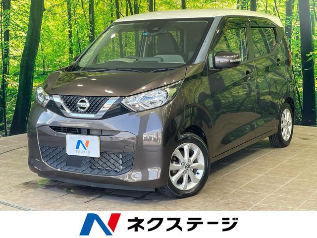 日産 デイズ
