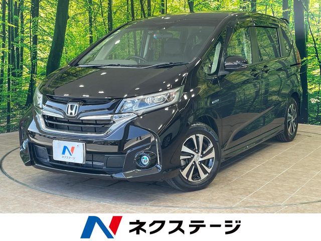 ホンダ フリード