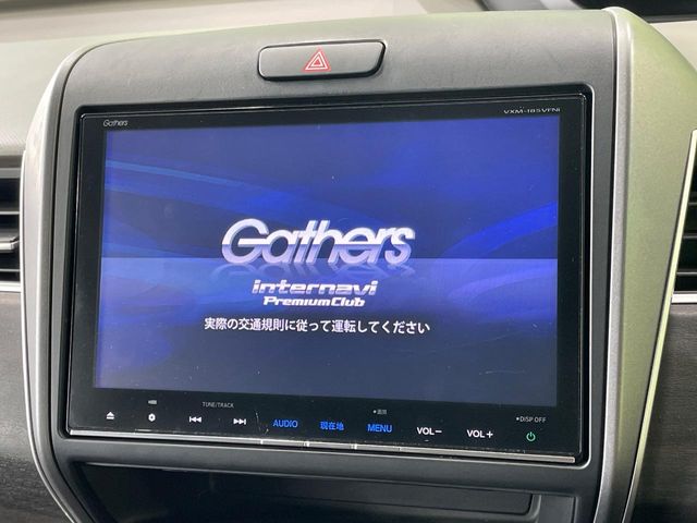 ホンダ フリード