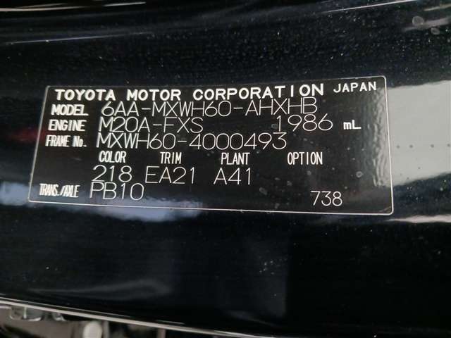 トヨタ プリウス