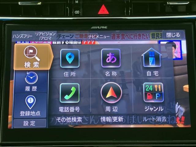 トヨタ ハリアー