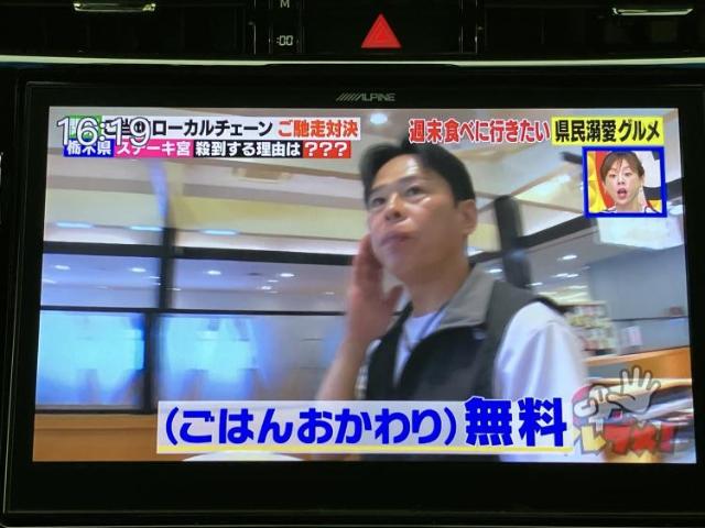 トヨタ ハリアー