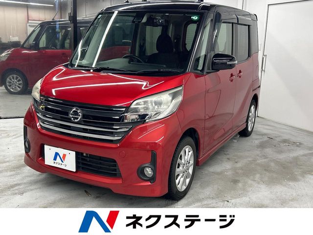 日産 デイズルークス